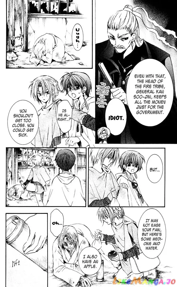 Yona of the Dawn Chapter 26 image 09_optimized